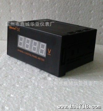 厂家直供WAYA品牌HY4935-J华亚DP3数显电压表