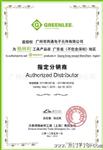 GREENLEE总代理 格林利模拟万用表AM-6