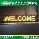 户外P10双色LED水l显示牌 LED群控管理 远程断电  江门LED屏