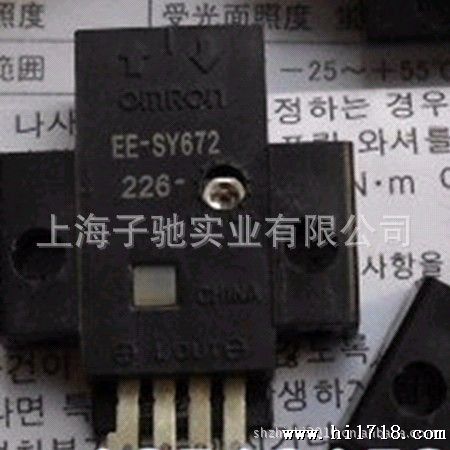 欧姆龙 EE-SY671 EE-SY672 带灵敏度调整旋钮的反射型传感器