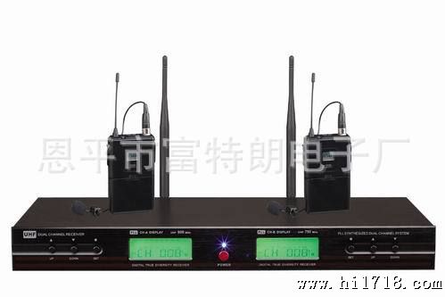 优惠供应UHF无线麦克风 远距离演出300m 真分集双接收