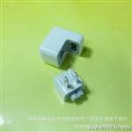 iphone手机充电器