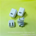 iphone手机充电器