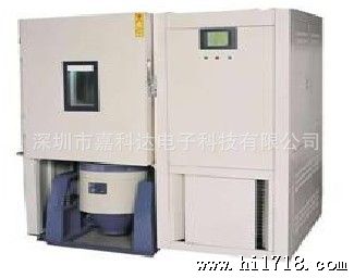 深圳供国产高低温（湿热）振动综合试验箱