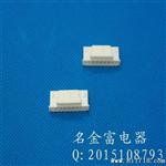 XHS2.5白色胶壳，间距为2.5mm XHS端子连接器