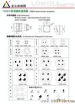 供应Y50DX系列圆形连接器/航空插头