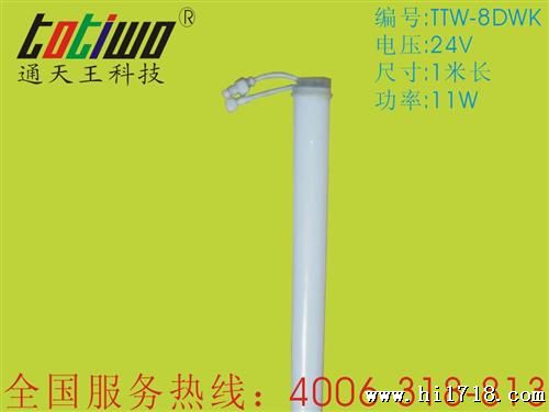 厂家供应LED护栏管八段外控数码管∮5050D型透明