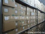 华南代理线型接线端子 M 6/8.N