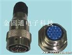 供应中大型连接器