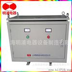 上海明浦生产设备380V变220V三相变压器(常规电压有现货)