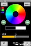 厂家供应led控制器 wifi控制器 wifi模块