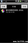 厂家供应led控制器 wifi控制器 wifi模块