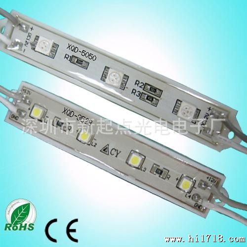 亮，LED模组 3灯5050贴片模组