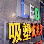 亮，LED模组 3灯5050贴片模组
