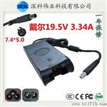 DELL 戴尔电源 19.5V 3.34A C600 D500 电源适配器 65W 【】