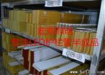 LED数码管 LED护栏管 16段 外控半成品/12V/DC