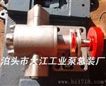 KCB-55/0.33不锈钢齿轮泵 大江泵业生产