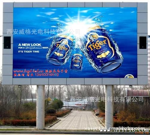 供应户外广告屏  LED显示屏、电子大屏幕