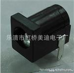 DC005直流插座 直径5.5MM 芯2.1MM DC2.1母座 直插焊板