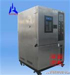 供应可程式恒温恒湿试验箱 内箱1.5立方温湿试验箱