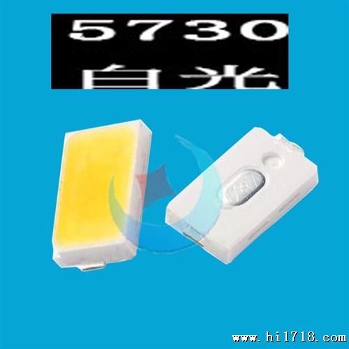 供应5730白光 厂家大量直供 贴片型LED