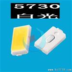 供应5730白光 厂家大量直供 贴片型LED