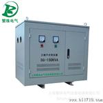 繁珠电气生产设备纯铜材质 隔离变压器SG-150KVA
