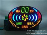 厂家供应LED跑步机数码管