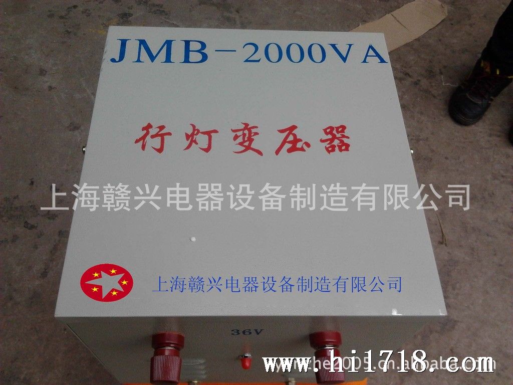 JMB-2000VA行灯变压器