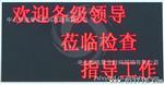 供应亮度显示屏    户内P10全彩三拼一LED显示屏