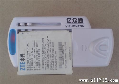亿众通 手机充电器 充 产品.质量.厂价产品