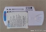 亿众通 手机充电器 充 产品.质量.厂价产品