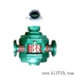 供应LB金属刮板流量计 原油计量