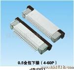 FPC连接器0.5MM0.3MM1.0MM