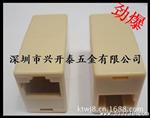 RJ45网线延长转换头 网络直通
