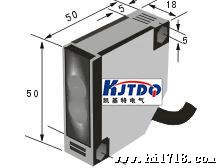 光电开关 KJT-FS50A （漫反射式，对射式，反射板式）光电传感器