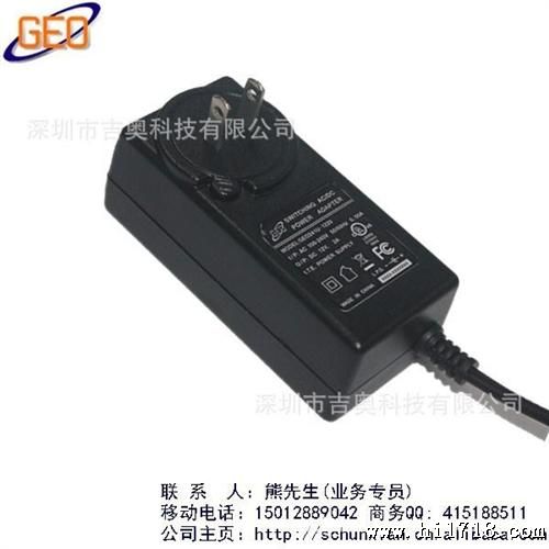 12V2A 24W 适配器 插墙式 CCC 3C PSE UL