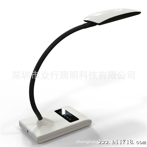 护眼灯 LED台灯 无频闪 led小夜灯 台灯 室内照明