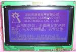 供应图形点阵液晶显示模块C12864-1(图)