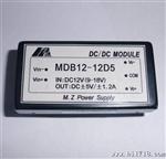 12W 12V转正负5V1.2A DC-DC 模块电源 小模块 工业电源 12D5