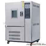供应-60度800升高低温试验箱 可编程高低温试箱