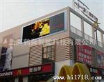 上海浦东/闸北/静安/普陀/徐汇LED显示屏/LED电子显示屏/大屏幕