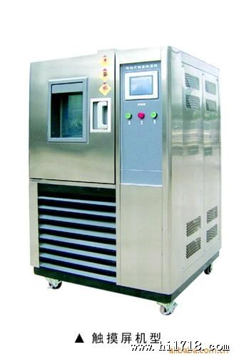 可程式恒温恒湿箱  恒温恒湿机 高低温试验箱 试验