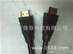  HDMI线 HDMI高清延长线