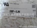 JST连接器 胶壳 塑胶壳 08P-SJN 间距2.0mm 原装现货