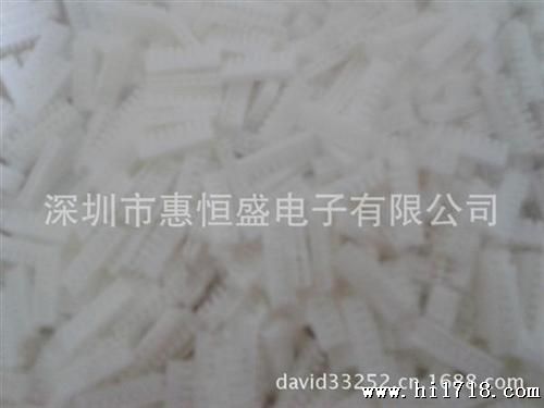 JST连接器 胶壳 塑胶壳 08P-SJN 间距2.0mm 原装现货