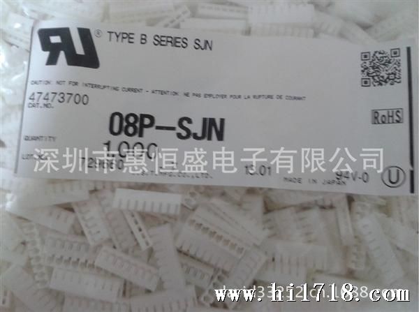08P-SJN