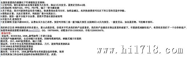 服务介绍