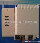 大功率LED 带遥控驱动模块