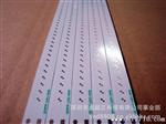 供应T5  T8  T10日光灯品质型led3014铝基板